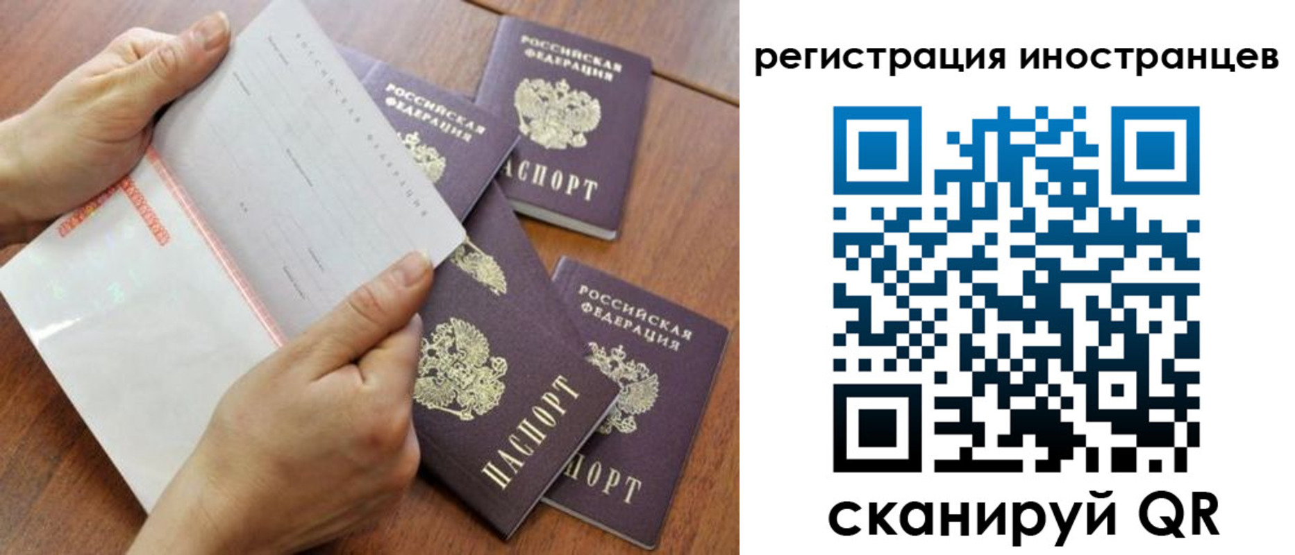 временная регистрация надежно в Нюрбе